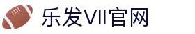 乐发Vll官网-追求健康,你我一起成长